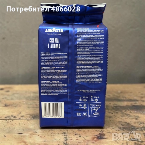 Coffee Lavazza-Crema E Aroma 1kg, снимка 3 - Други - 55131036