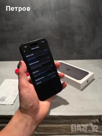 КАТО ЧИСТО НОВ Iphone 16, 100% батерия Black, снимка 9 - Apple iPhone - 55443973