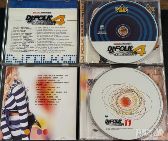 DJ FOLK COLLECTION 4 (mix) & 11 - матрични, снимка 3 - CD дискове - 55612249