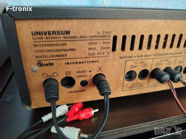 Усилвател Universum 6000, снимка 7 - Ресийвъри, усилватели, смесителни пултове - 54112720