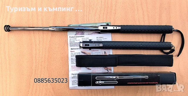 Aвтoмaтичнa телескoпичнa пaлкa / 2 размера /, снимка 6 - Ножове - 54683006