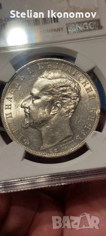 5 Лева 1894г AU 58 