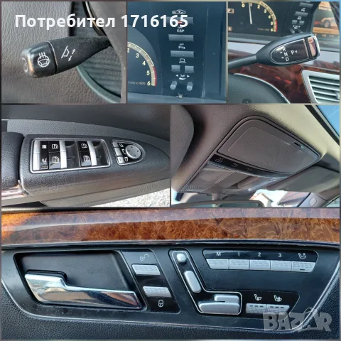 Mercedes-Benz S 320CDI 2009 235HP, снимка 15 - Автомобили и джипове - 55326938