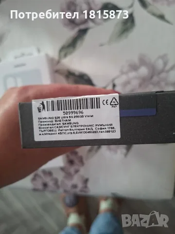Неотворен. Чисто нов. С 200€ отстъпка., снимка 2 - Samsung - 55563348