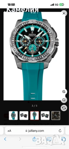 Часовник Festina F20725/6 Chrono Bike, снимка 4 - Мъжки - 54194225