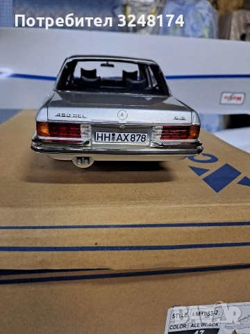Mercedes Benz SEL 450 W 116 /Norev 1:18 , снимка 5 - Колекции - 54583686
