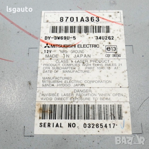 CD плеър Mitsubishi Lancer X (GS44S) 2007-2017 ID: 160822 ОЕМ № 8701A363, снимка 3 - Части - 54627061
