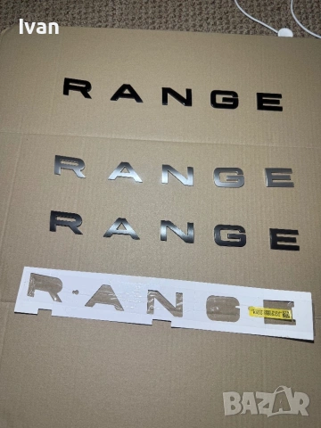 Букви Range Rover , снимка 4 - Аксесоари и консумативи - 54899967