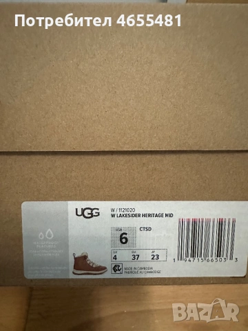 Обувки Ugg, снимка 4 - Дамски ежедневни обувки - 54566653