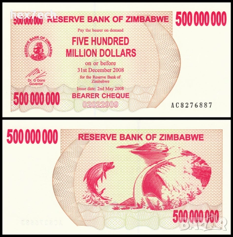 ❤️ ⭐ Зимбабве 2008 500000000 долара UNC нова ⭐ ❤️