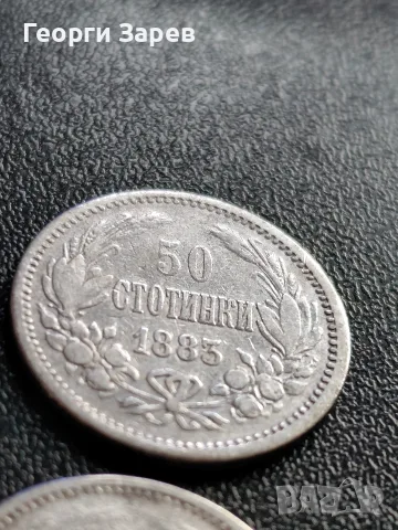 50 стотинки 1883 год, сребро, тегло 2.50 гр, проба 835/1000, снимка 5 - Нумизматика и бонистика - 55441213