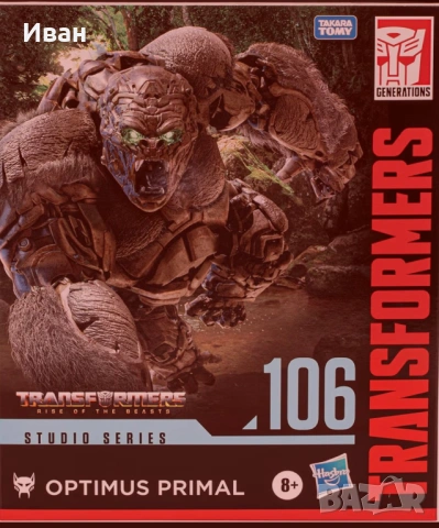 Трансформърс филмова поредица: Автоботи и Максимали/ Transformers. Нови и запечатани !, снимка 3 - Колекции - 47187391