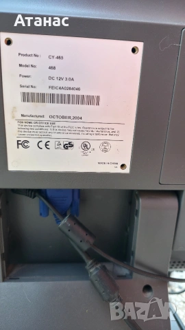 LCD монитор модел 468, снимка 2 - Монитори - 55124089