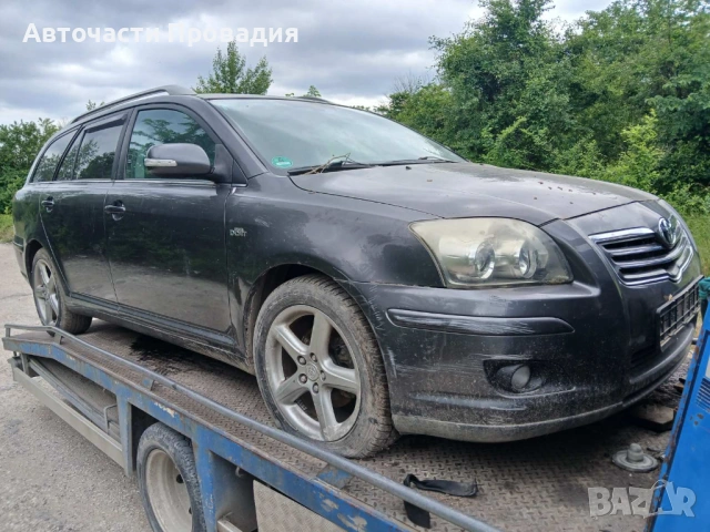 Toyota Avensis 2.2 d, 2007 г на части