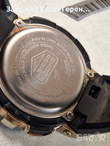 Часовник Casio G shock GM 110G, снимка 3 - Мъжки - 55231335