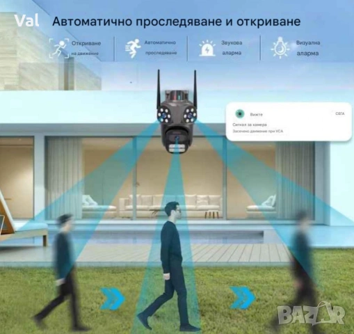 Тройна външна WiFi камера 9MP с аларма, 24 диода, iCSee, 64GB памет, снимка 9 - IP камери - 55164090