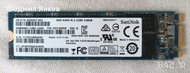 SSD SanDisk X400 128GB M.2 2280 SATA III (HP OEM)