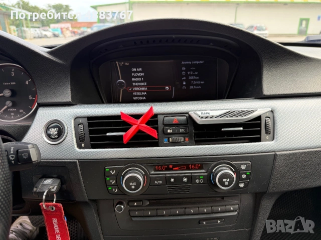 BMW E91 325D Автомат, снимка 13 - Автомобили и джипове - 55252773