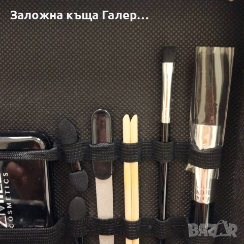Комплект за грим Zmile Cosmetics в куфарче – нов, снимка 7 - Декоративна козметика - 55236968