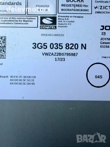 3g5035820n модул за навигация от Volkswagen T-Cross 1.0 TSI, двигател DLAA, 110 кс., снимка 6 - Части - 55379059