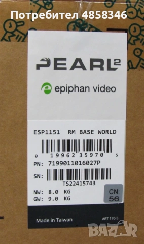 Epiphan Pearl-2 ESP1151 Professional Live Production System, снимка 4 - Други - 54932556