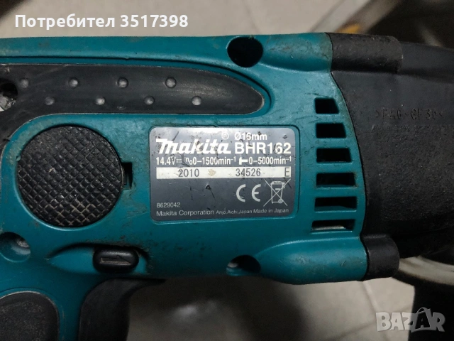 Перфоратор Makita 14,4V, снимка 6 - Перфоратори - 54635118