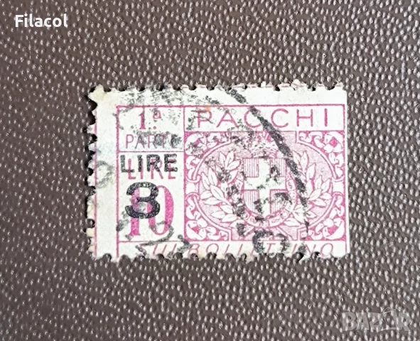 Италия 1914 г. Колетни марки надпечатка