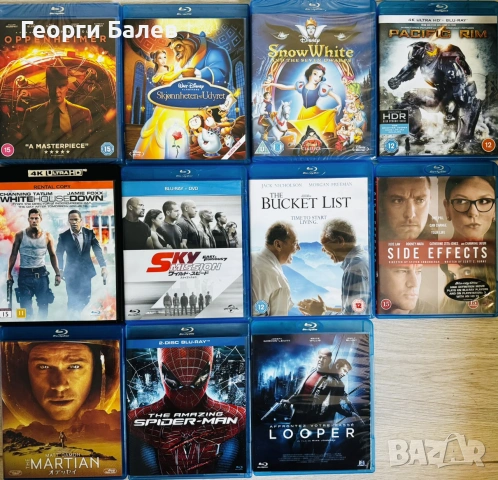 Blu-ray и 4K филми без бг субтитри{Updated 11.07}, снимка 3 - Blu-Ray филми - 54922903