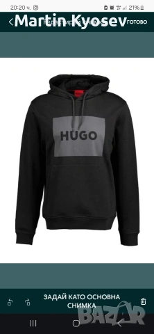 Худи на Hugo, снимка 2 - Суичъри - 54358358
