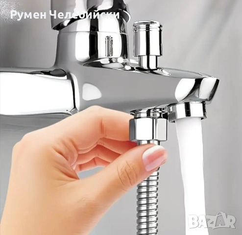 Смесител за Баня, снимка 3 - Смесители - 54286522