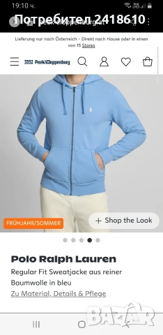 POLO Ralph Lauren Cotton  Full Zip Hoodie Mens Size / М  НОВО!ОРИГИНАЛ! Мъжка Качулка с цял цип, снимка 9 - Суичъри - 54886642