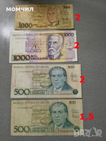 Банкноти 5-26, снимка 14 - Нумизматика и бонистика - 53960882