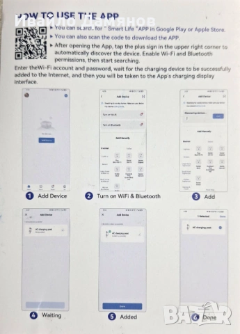 #Зарядно за електромобили ШУКО type 2 APP 5м Мобилно зарядно Преносимо зарядно3.5KW 16A Зарядно, снимка 10 - Аксесоари и консумативи - 54396562