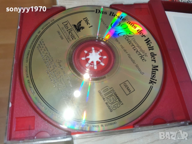 STRAUSS X3CD 0307261013H2E7R, снимка 15 - CD дискове - 55141630