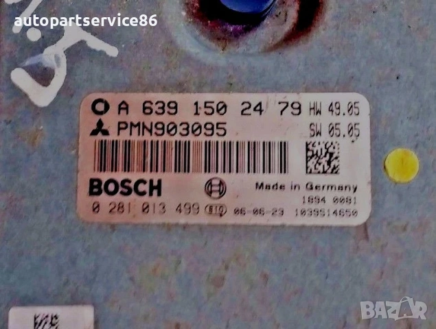 Управляващ блок на двигателя (ECU) за Mitsubishi Colt 1.5 Di-D A6391502479 / 0281013499, снимка 3 - Части - 54793322