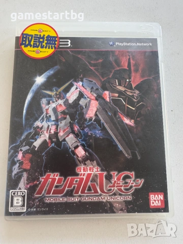 Mobile Suit Gundam Unicorn UC за Playstation 3(PS3)