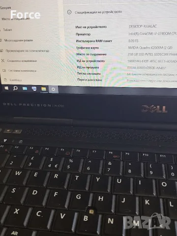DELL PRECISION M4700, снимка 8 - Части за лаптопи - 55363616