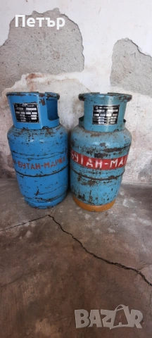 Бутилка за газ , снимка 2 - Други стоки за дома - 54726805