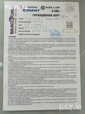 Велосипед Giant Talon 2 , снимка 10 - Велосипеди - 54421049