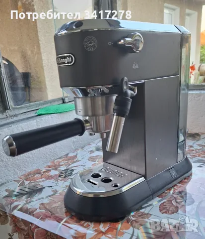 Кафе машина De'Longhi Dedica EC685.BK