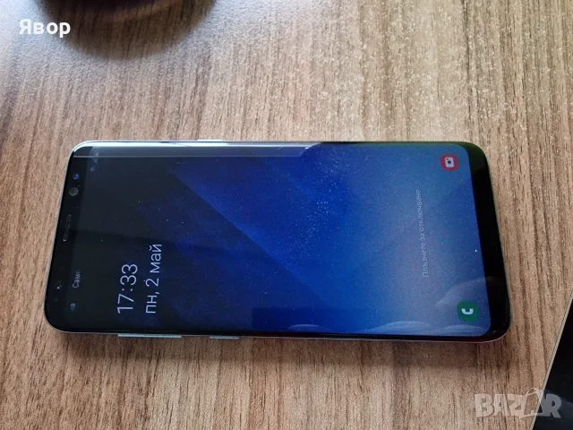 Samsung Galaxy S8 64GB, отлично състояние, снимка 4 - Samsung - 55596686