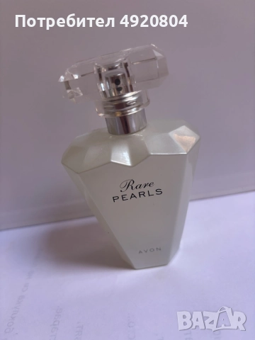 Дамски парфюм Avon Rare Pearls (EDP / Парфюмна вода), снимка 3 - Дамски парфюми - 55681775