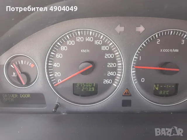 VOLVO XC90 - DIESEL - 6 скорости АВТОМАТИК, снимка 9 - Автомобили и джипове - 55492867