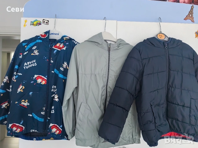 яке за момче 