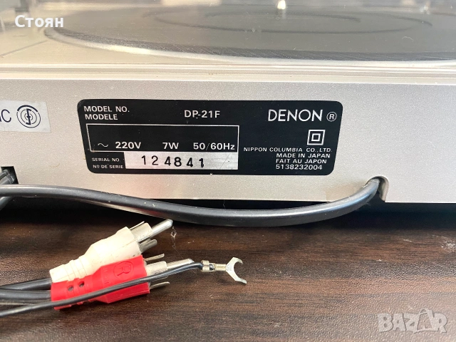 Тримоторен грамофон Denon, снимка 12 - Грамофони - 55062228