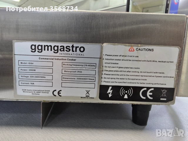 Професионален индукционен котлон GGM Gastro 3500W, снимка 2 - Котлони - 54412718