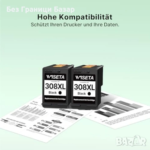 Нови 2 броя HP 308e XL Black касети за Envy 6100e 6500e DeskJet 2900 4300 принтер тонер мастило , снимка 4 - Консумативи за принтери - 55219569