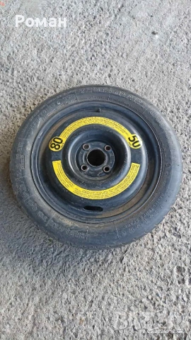 Патерица за WV R15 4х100 - 40€