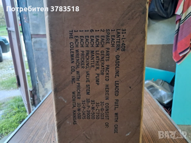 Петромакс, снимка 12 - Антикварни и старинни предмети - 54170223