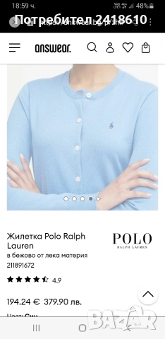 POLO Ralph Lauren Cotton Knit Cardigan Womens Size / M  ОРИГИНАЛ! Дамскa Жилетка!, снимка 4 - Жилетки - 53756626